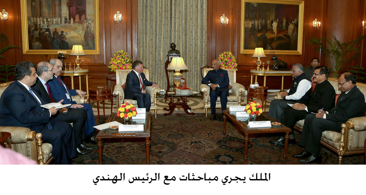 King holds talks with Indian president
