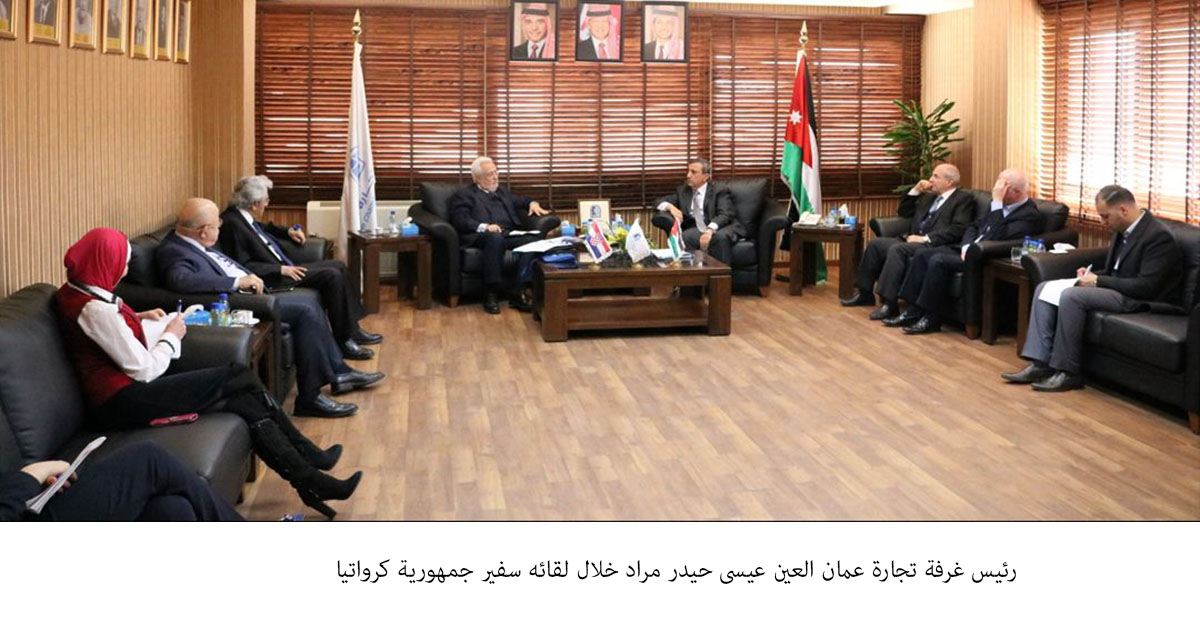 Jordan is trade gateway to region, Murad