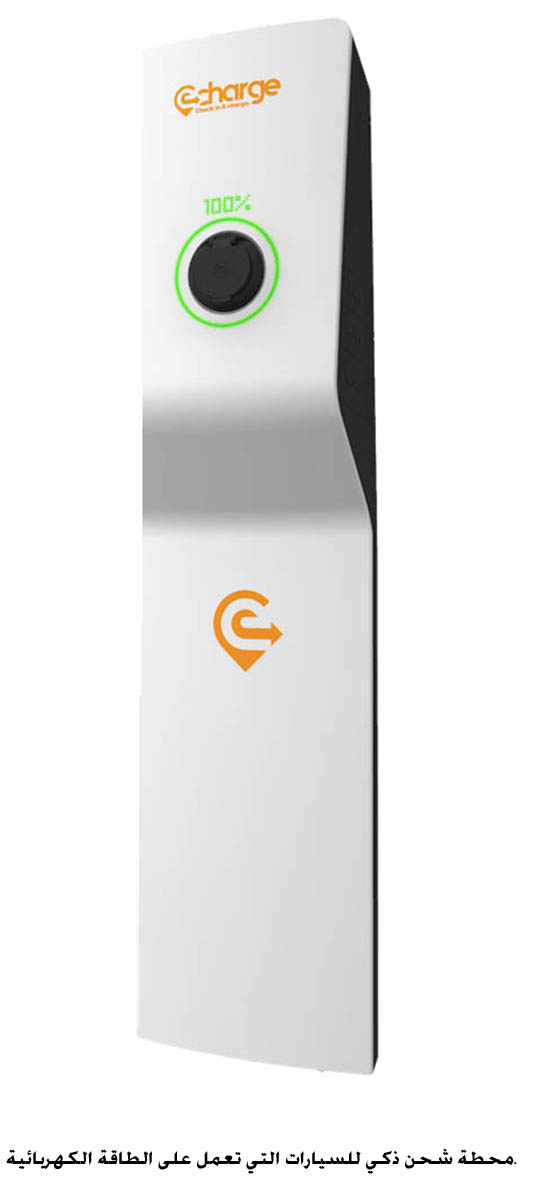 Agreement reached to install charging outlets for e-cars nationwide