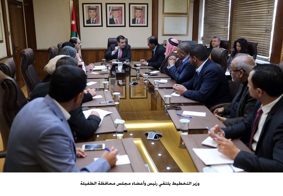 Planning minister meets Tafila Governorate Council