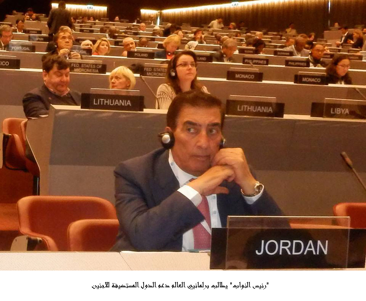 House speaker calls on world parliamentarians to support refugee host countries