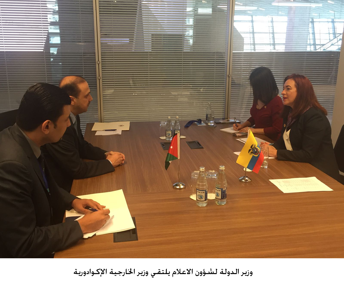 Momani, Ecuadorian FM discuss ties, region