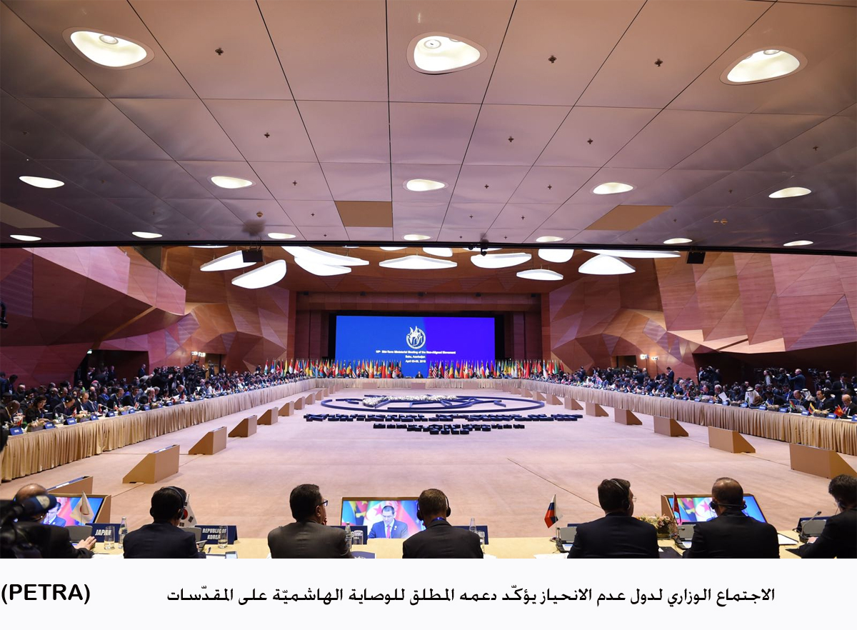 NAM backs Hashemite custodianship over holy sites in Jerusalem