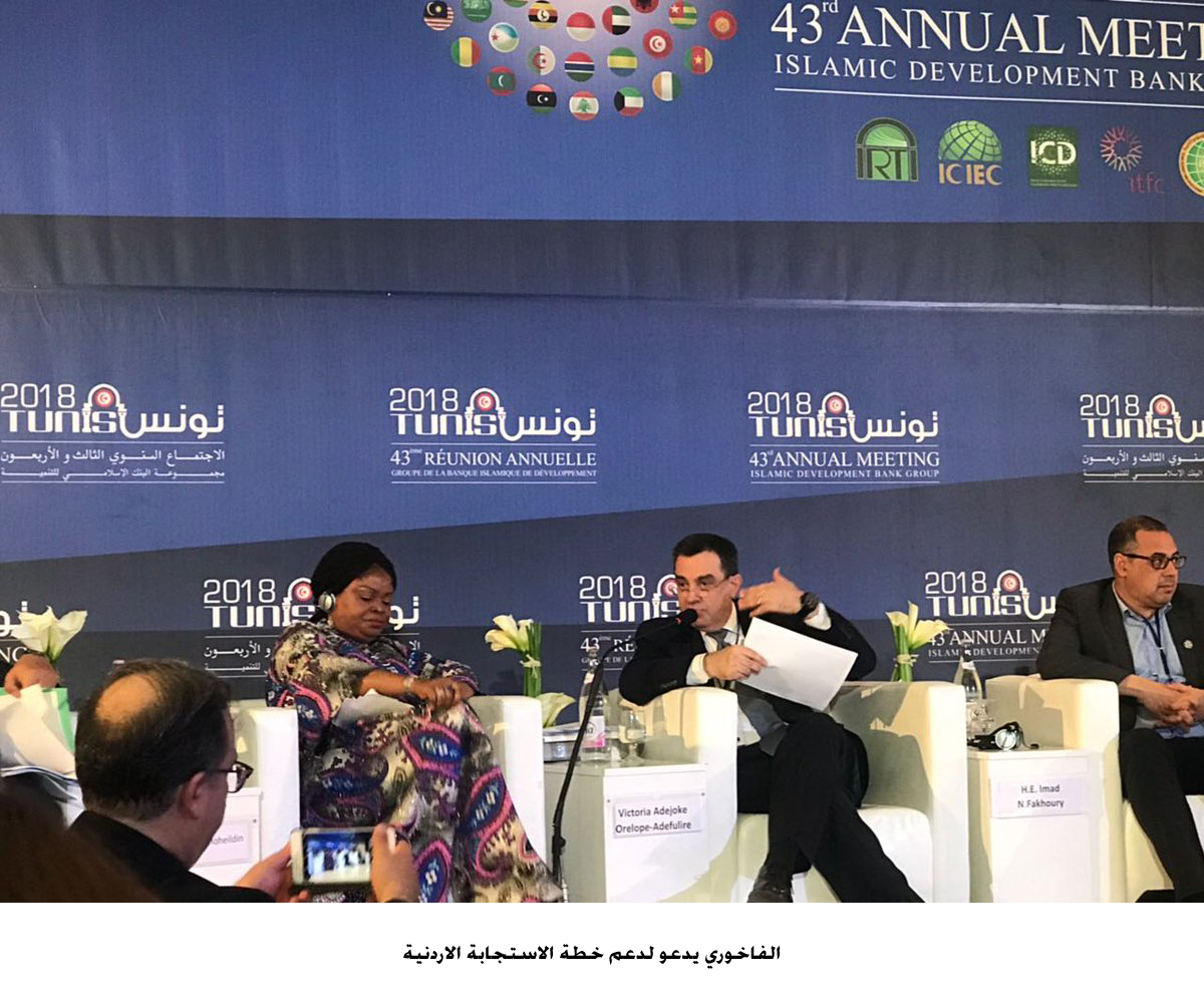 Fakhoury urges support of Syrian refugees response plan