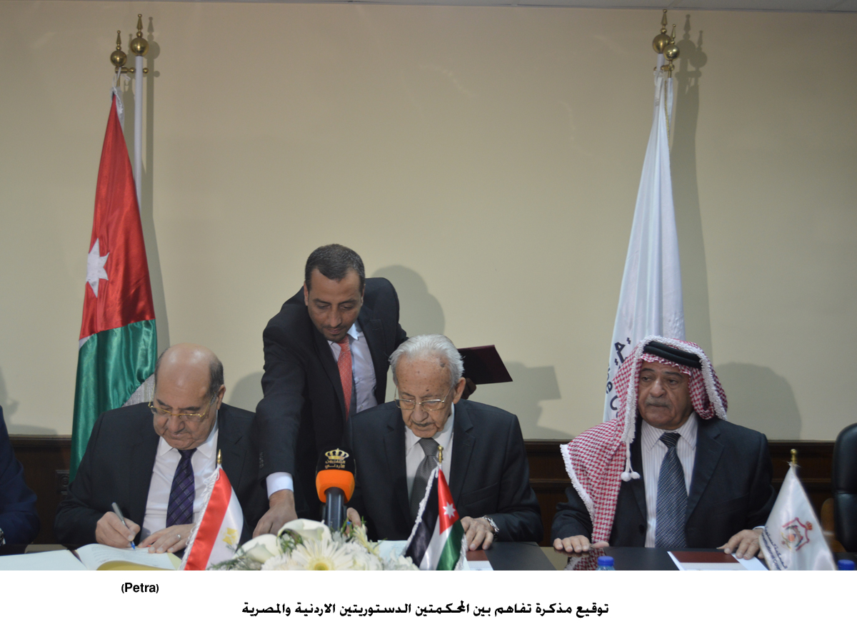 Constitutional Court signs MoU with Egyptian Supreme Court