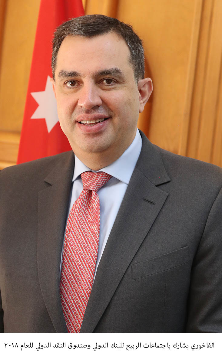 Planning minister to take part in World Bank, IMF meetings in Washington