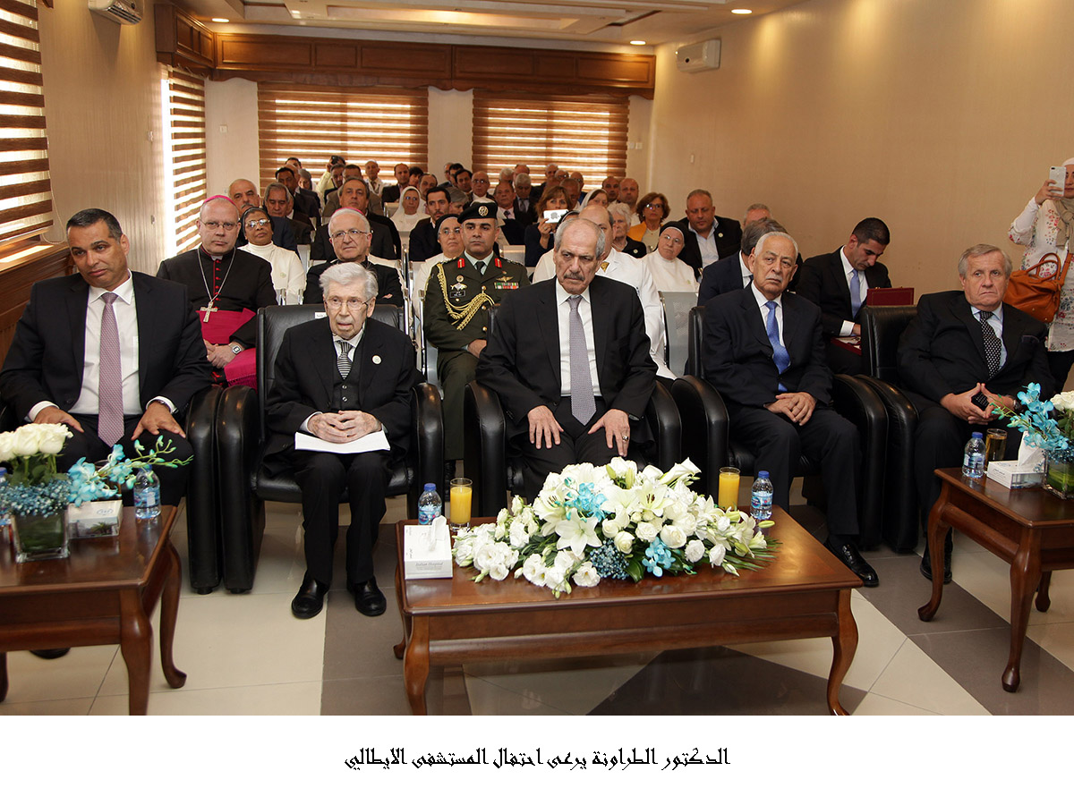 King honors Amman's Italian Hospital