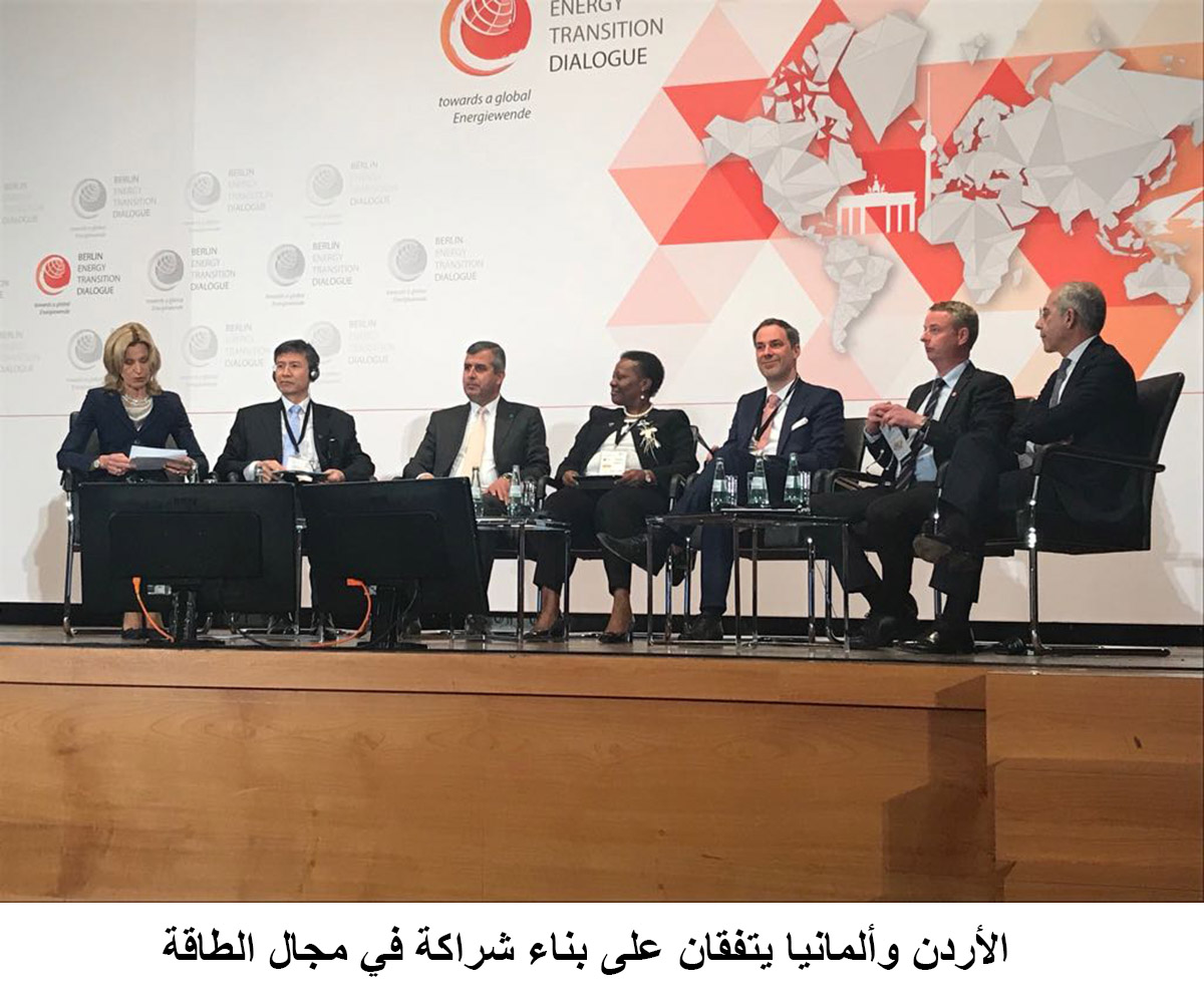 Jordan, Germany agree to promote cooperation in energy field