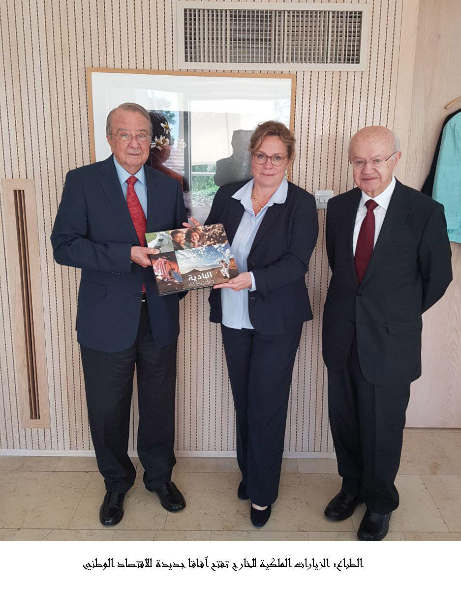 JBA president highlights the role of royal visits in promoting national economy