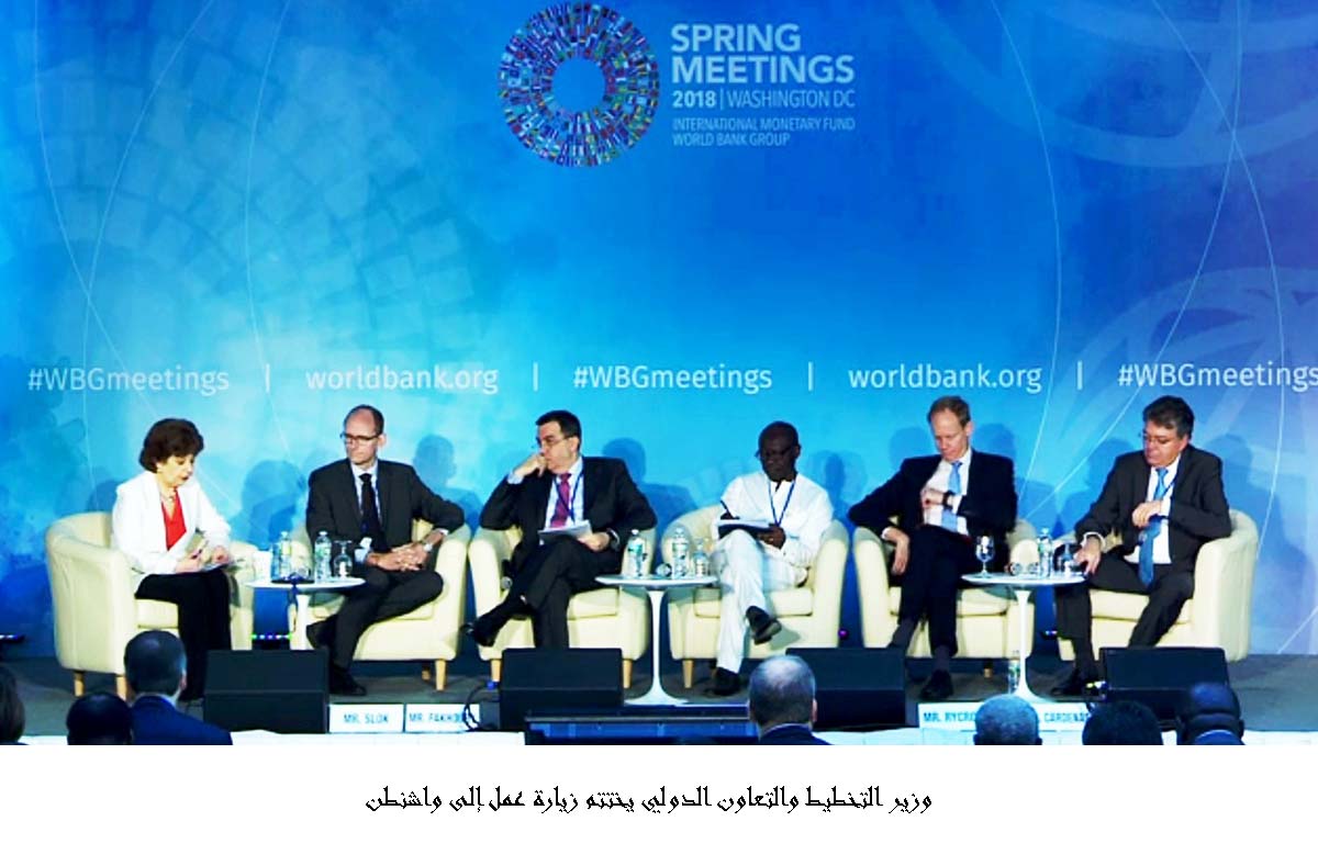 Minister of planning concludes Washington visit