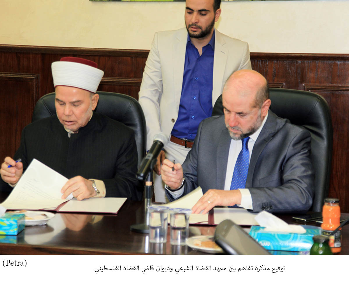 Palestinian-Jordanian MoU in Sharia Judiciary