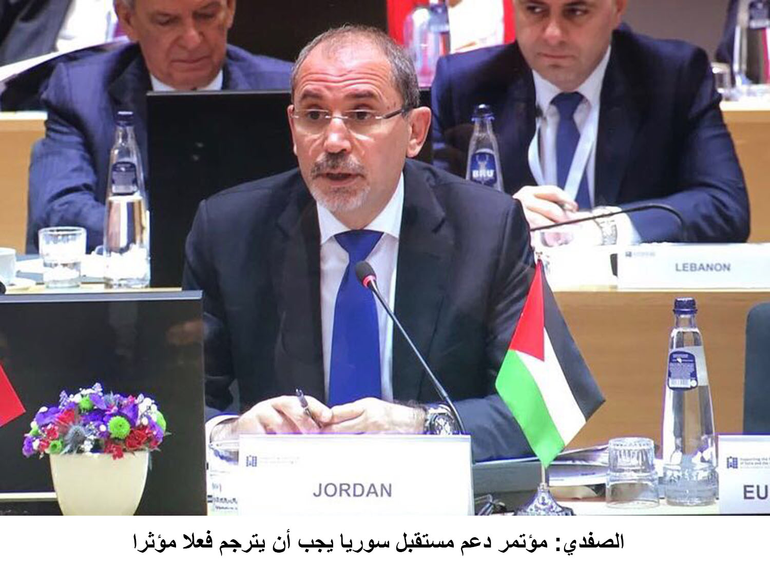 "Supporting the Future of Syria and the Region" must translate into reality, says FM