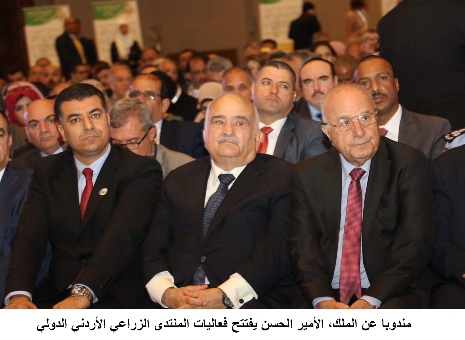 HRH Prince El Hassan inaugurates Jordan International Agricultural Forum