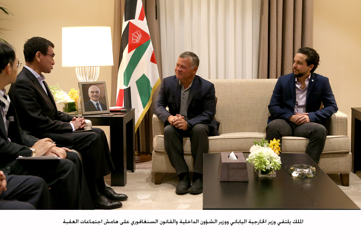 King meets Japanese foreign minister, Singaporean home affairs minister