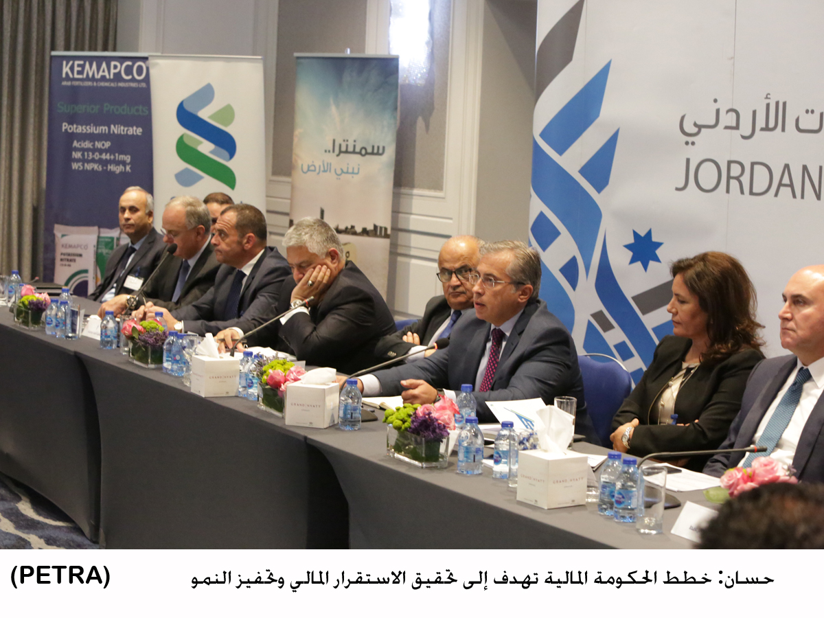 Hassan: Fiscal plans aim to achieve financial stability, spur growth