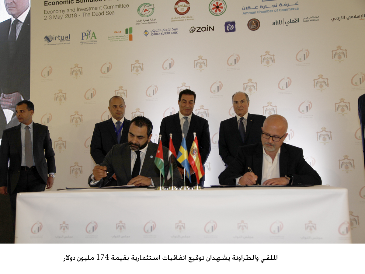 PM, House Speaker attend signing of investment agreements worth $174 million