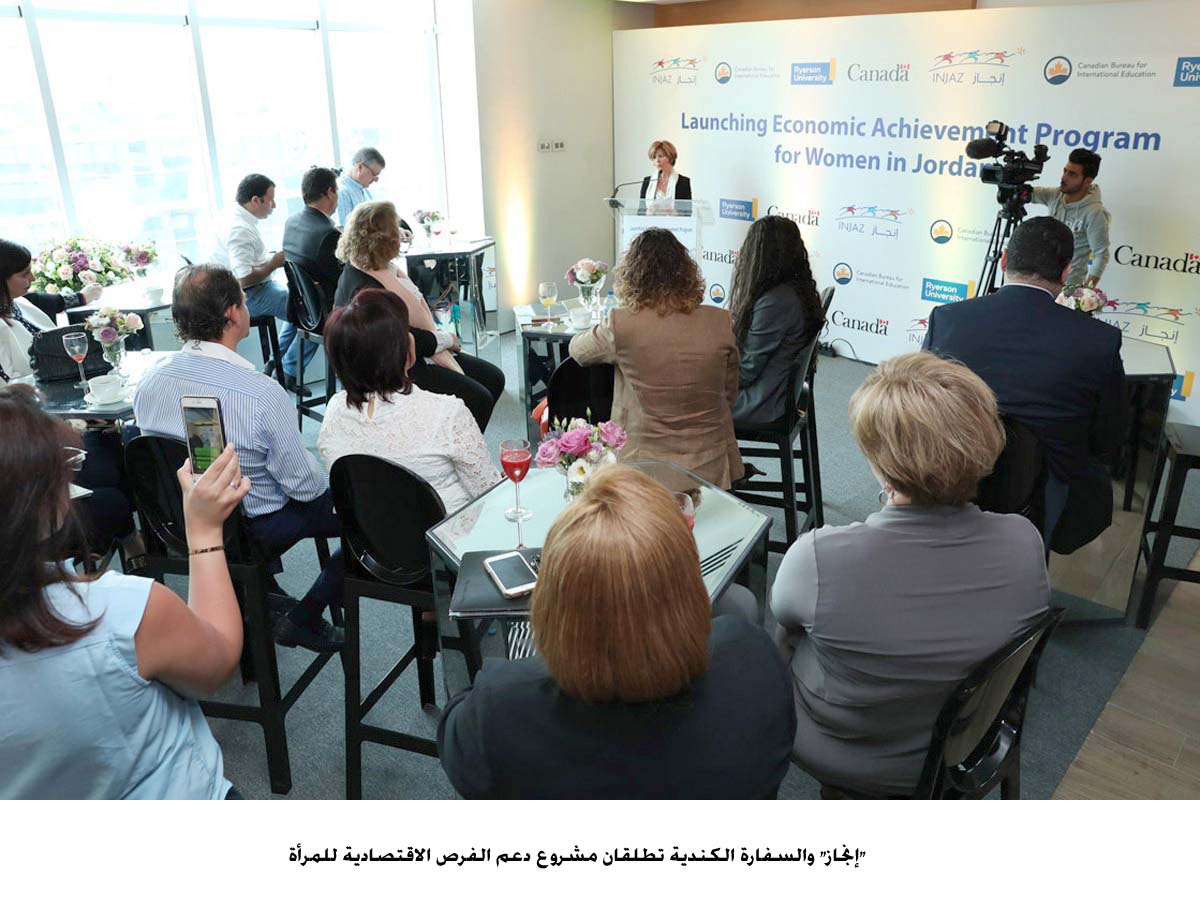 INJAZ, Canadian embassy launch women economic support project