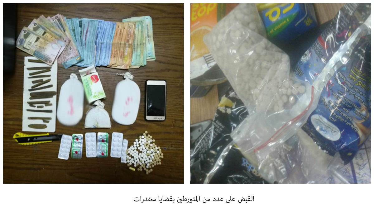 Several people arrested in drug bust