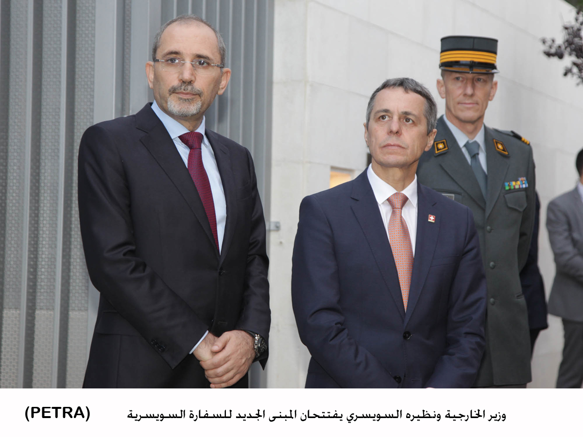 FM, Swiss counterpart open new Swiss embassy premises