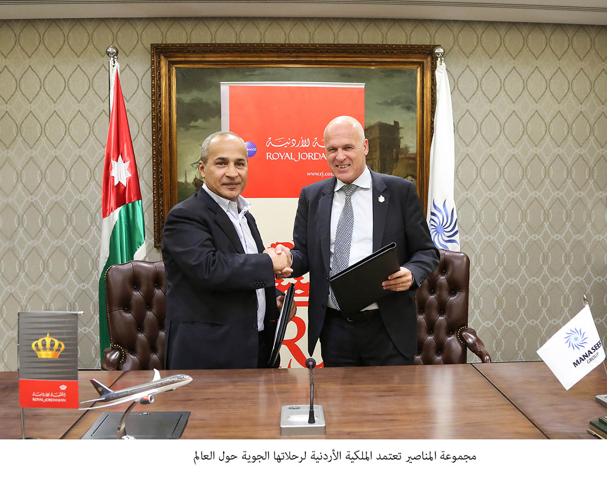 RJ, Manaseer Group sign partnership agreement