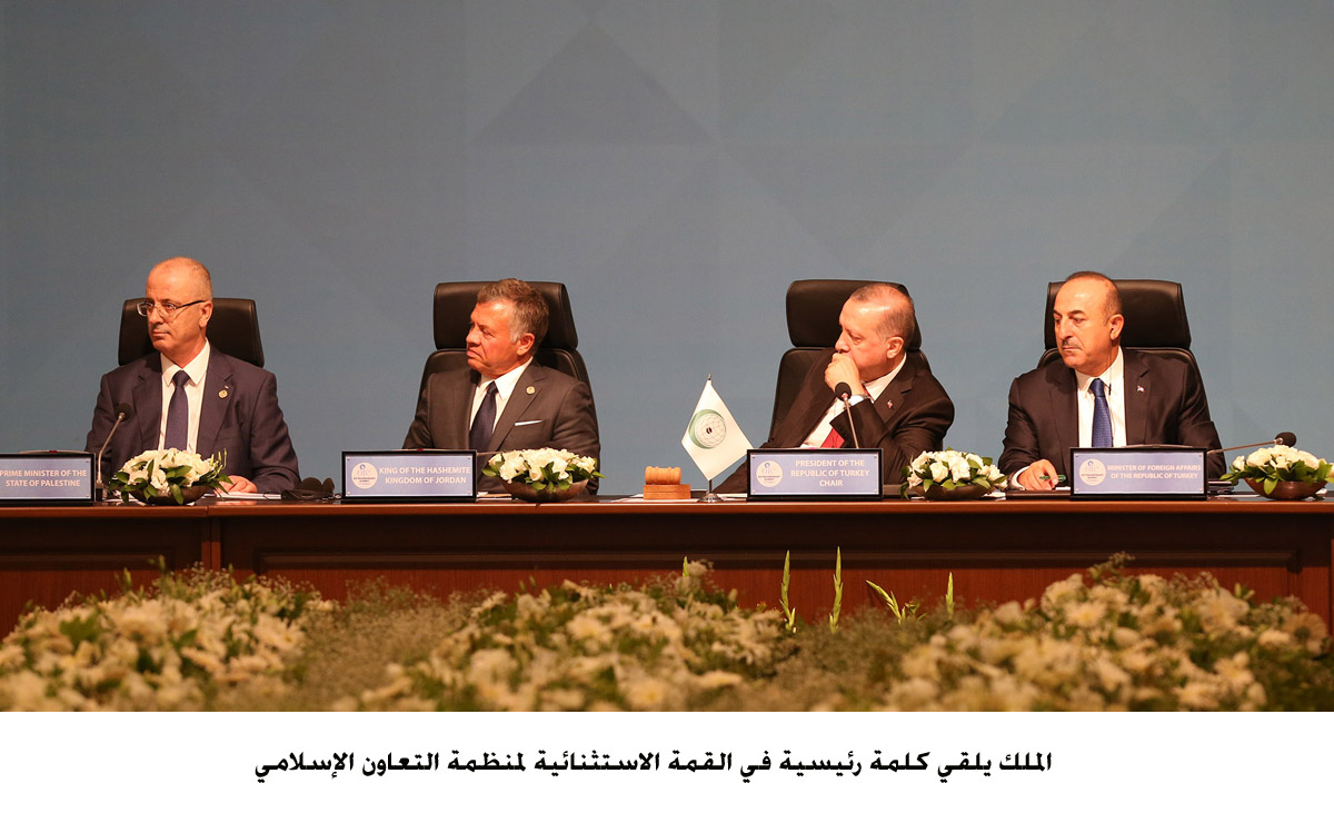 King delivers Jordan's speech at OIC summit in Istanbul
