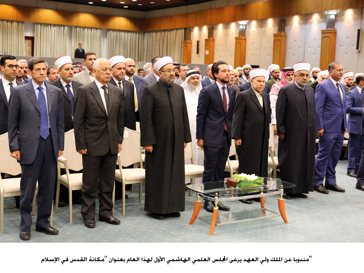 Hashemite Scientific Council discusses Jerusalem