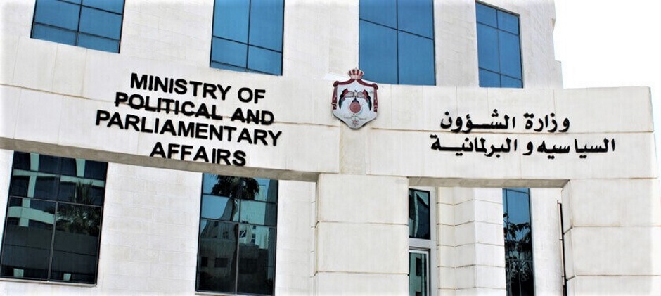 Political Affairs ministry drafting new parties funding law, Minister