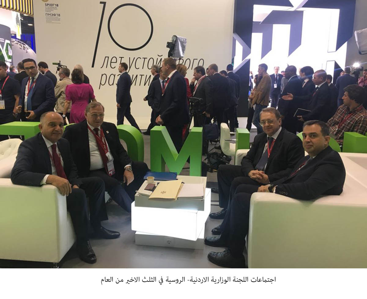 Jordanian-Russian ministerial committee to meet later this year