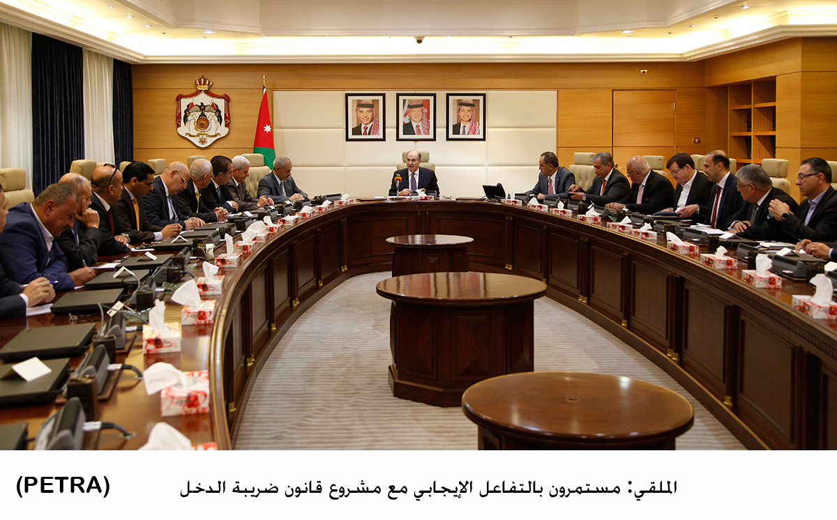 Gov't will continue to interact positively with Income Tax Law bill: PM