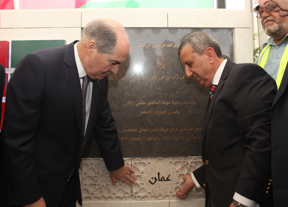 PM lays foundation stone of Amman Exhibition Park