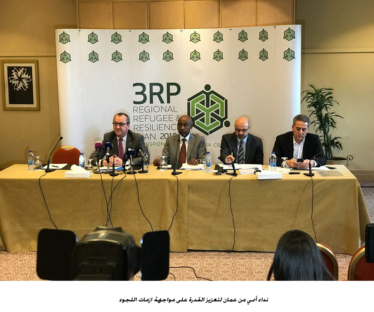 UN agencies call for boosting response to refugee crisis