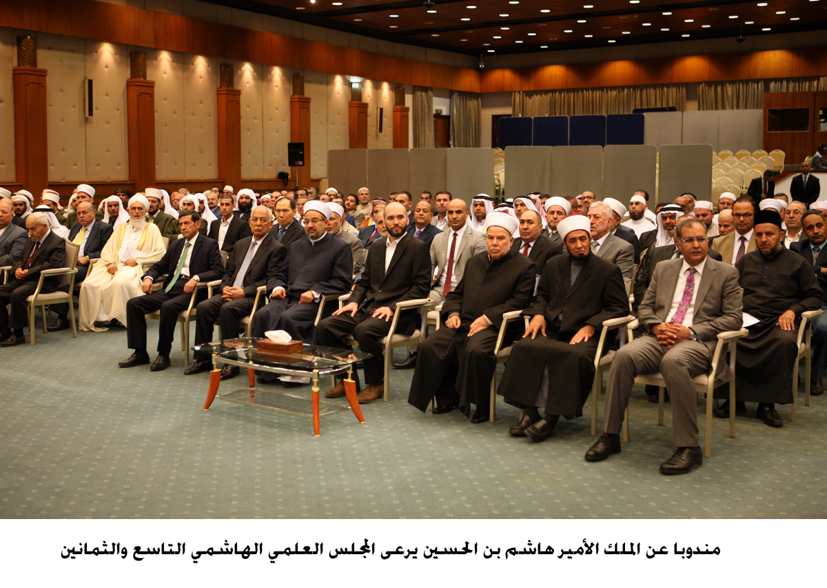 Hashemite Scientific Council discusses Jerusalem