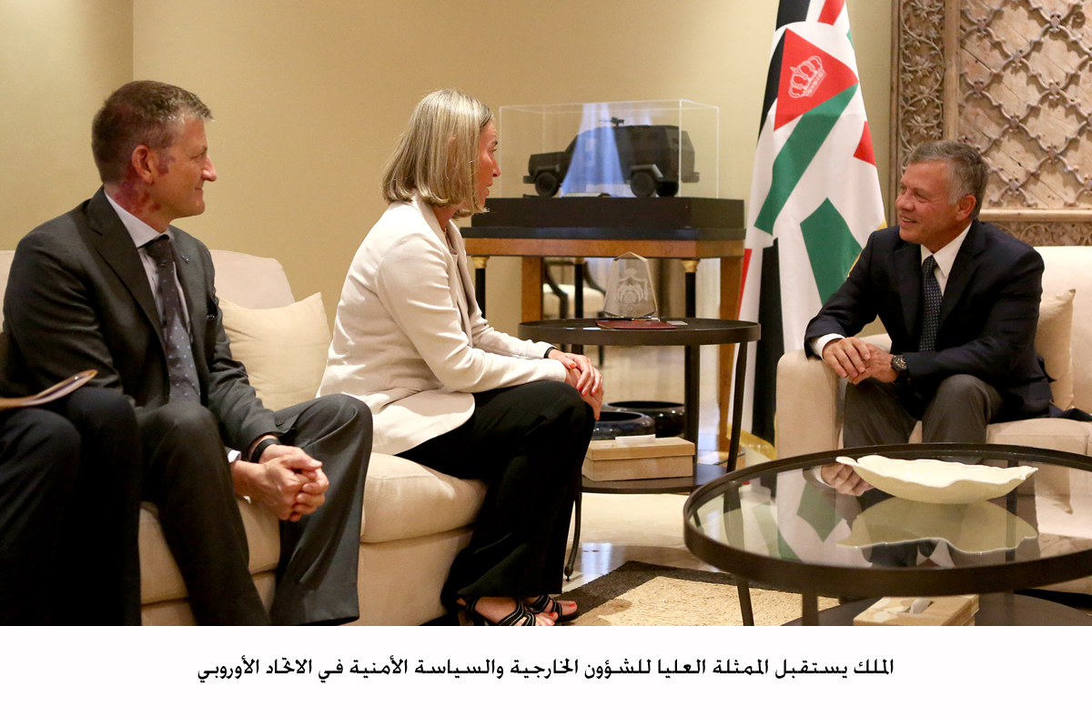 King meets with EU foreign policy chief