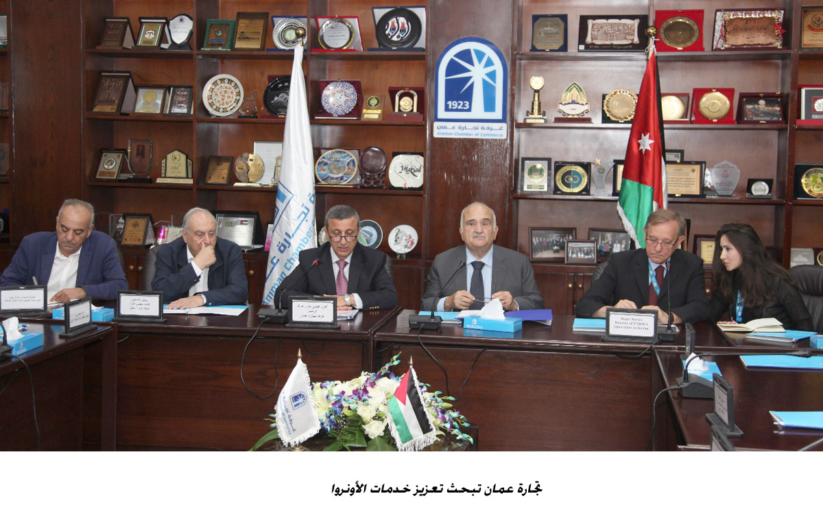 Meeting urges sustained UNRWA education, health services