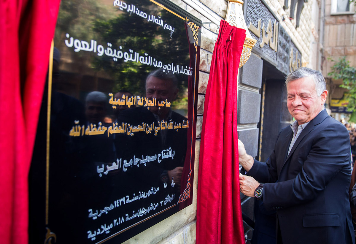 King opens Jami' Al Arab Mosque in Zarqa