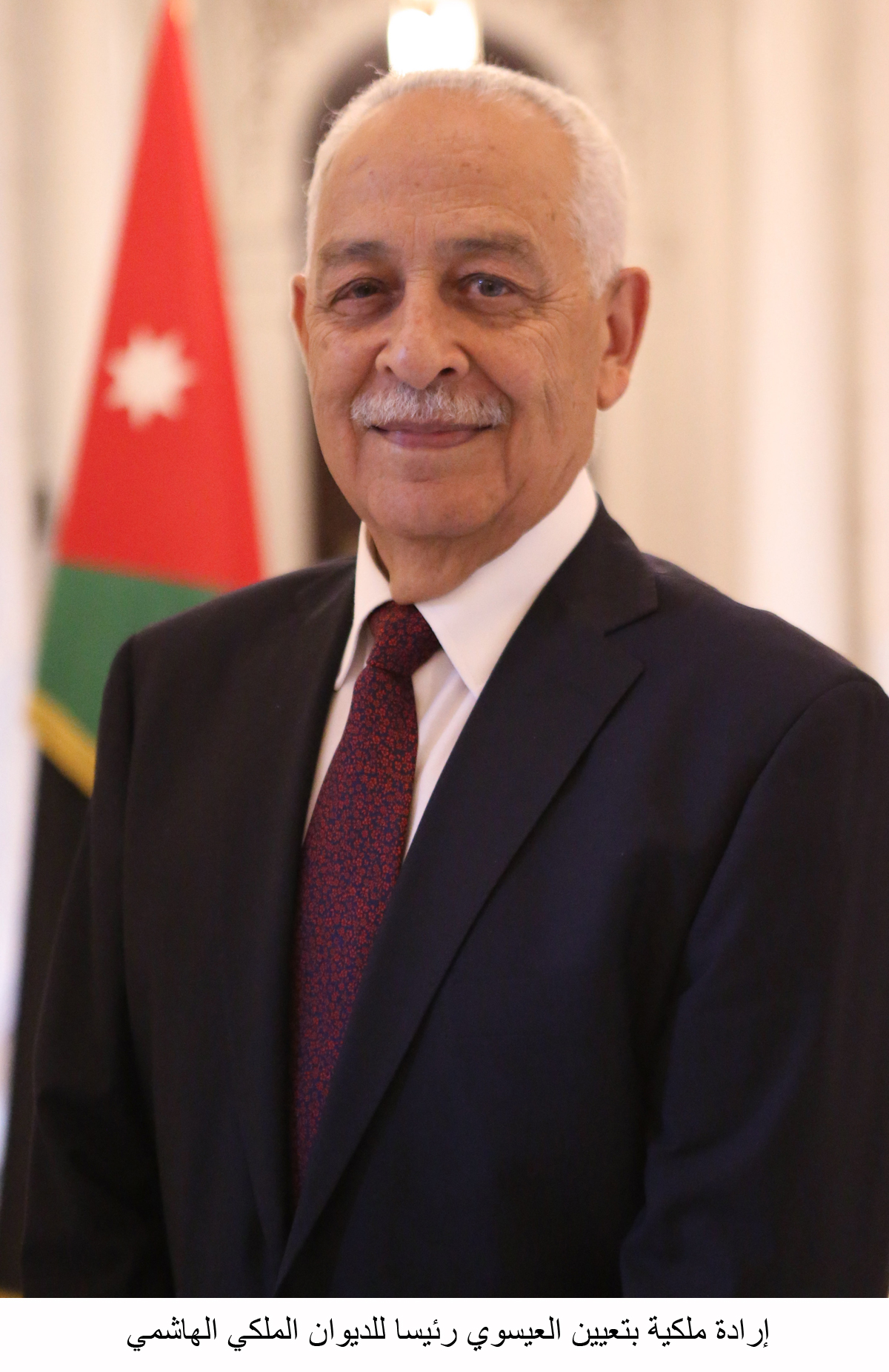 New Royal Court Chief appointed