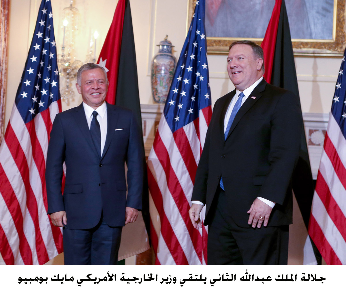 King meets U.S. Secretary of State