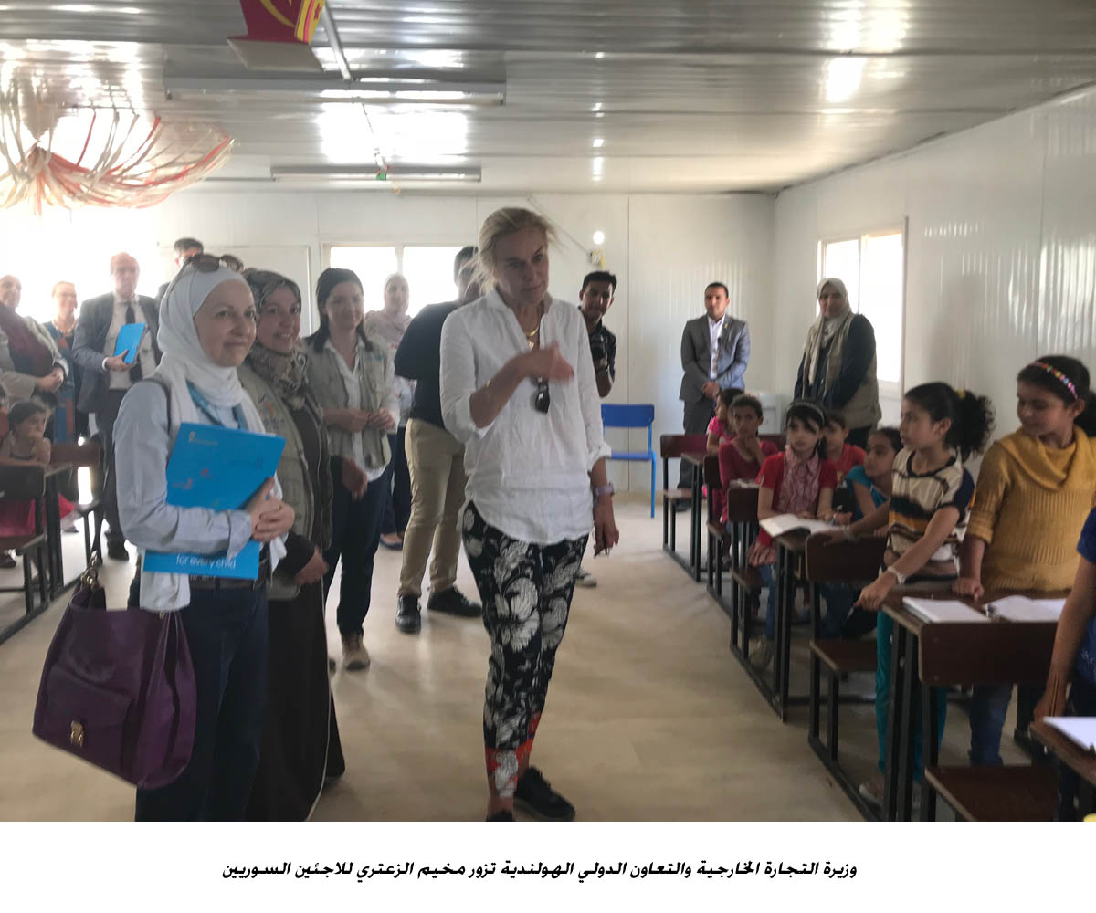 Dutch minister says: EU to intensify economic support to Jordan