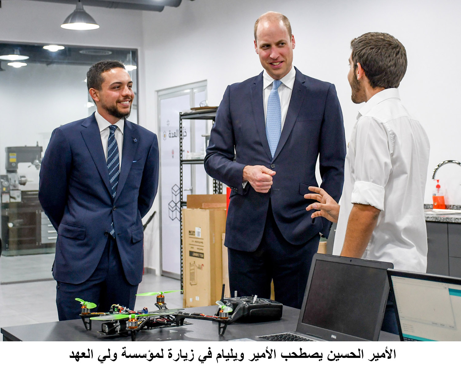 Crown Prince, Prince William visit CPF