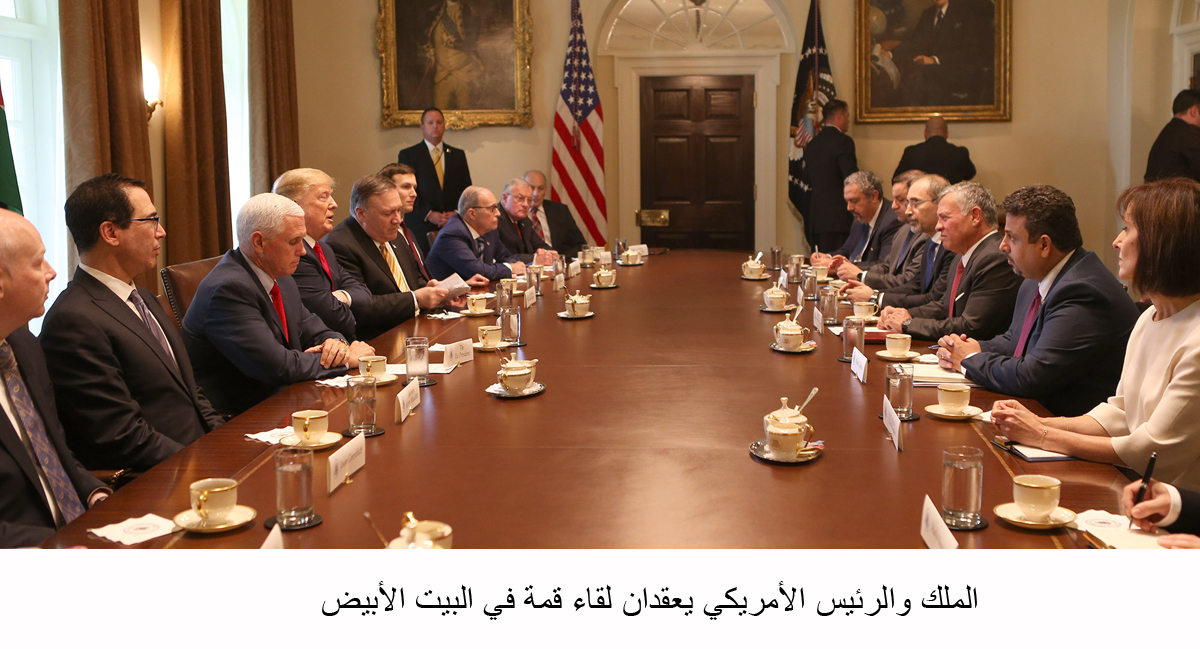 King, US president hold talks at White House