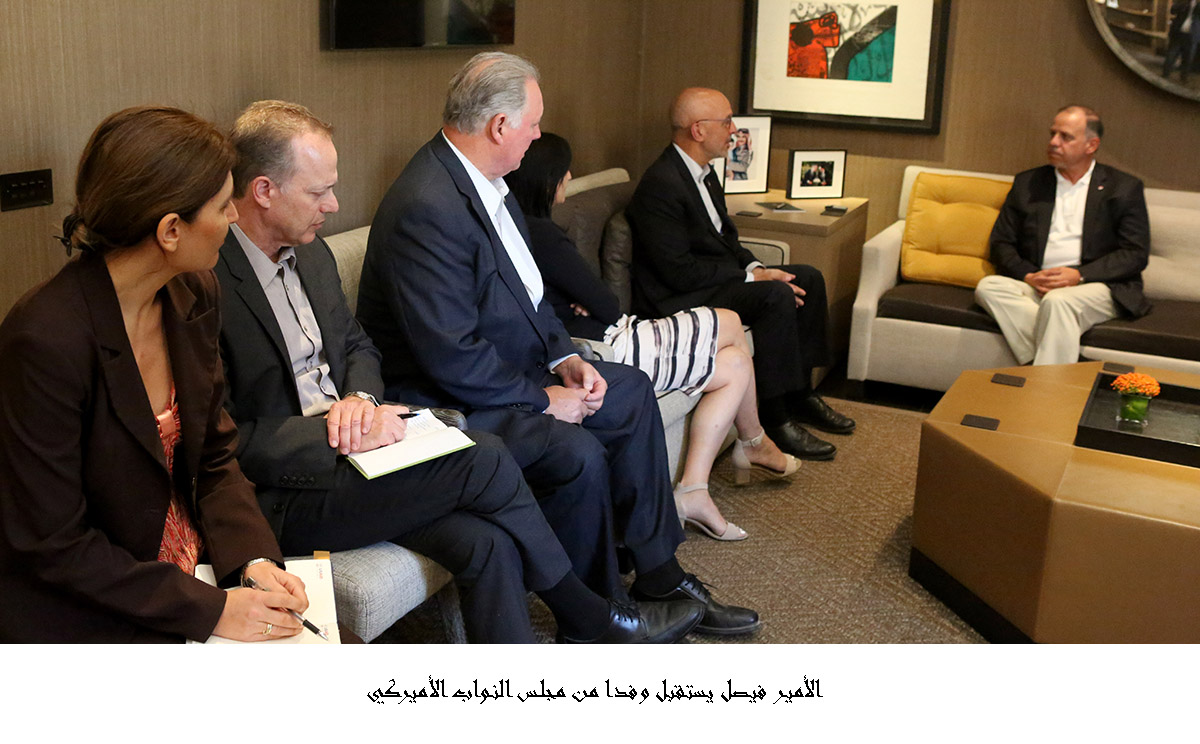 Prince Faisal receives U.S. lawmakers
