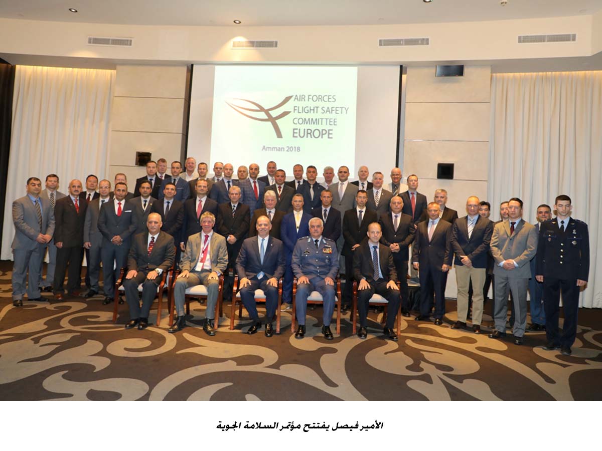 Prince Faisal inaugurates Air Safety Conference