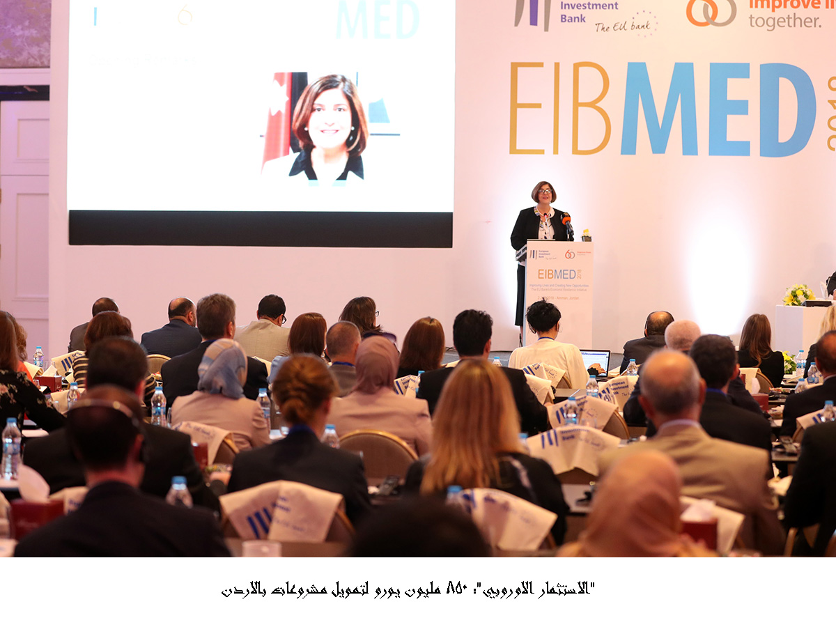 European Investment Bank to finance projects in Jordan with 850 million euros