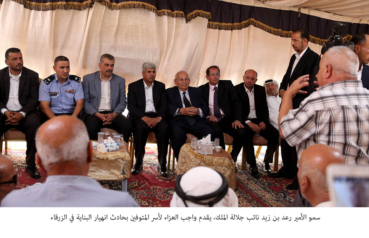 Regent offers condolences to family of Zarqa building collapse victims