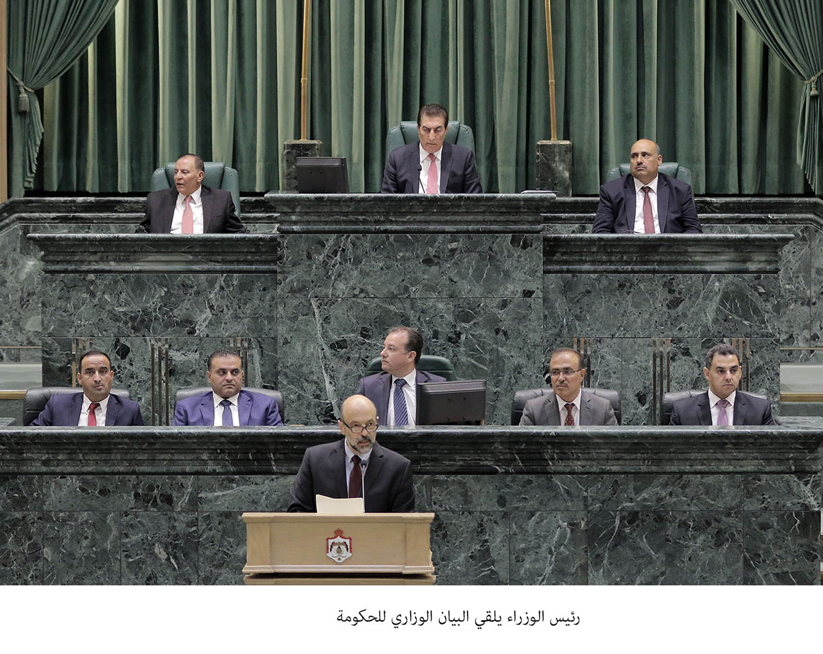 Razzaz presents government policy statement to Lower House