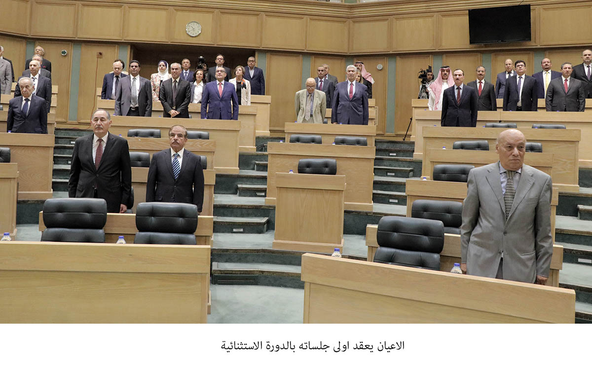 Senate holds first meeting in extraordinary session