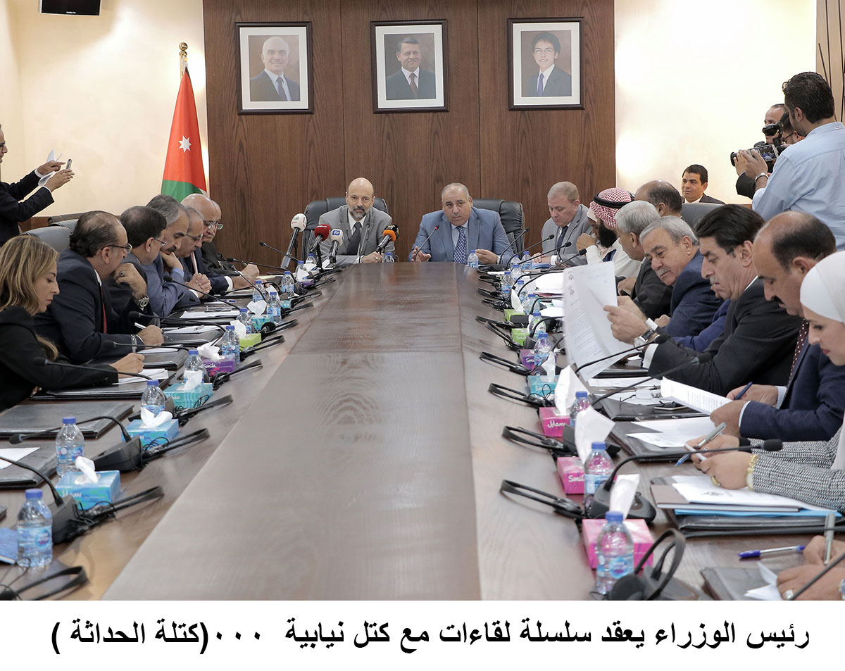 PM holds meetings with parliamentary blocs