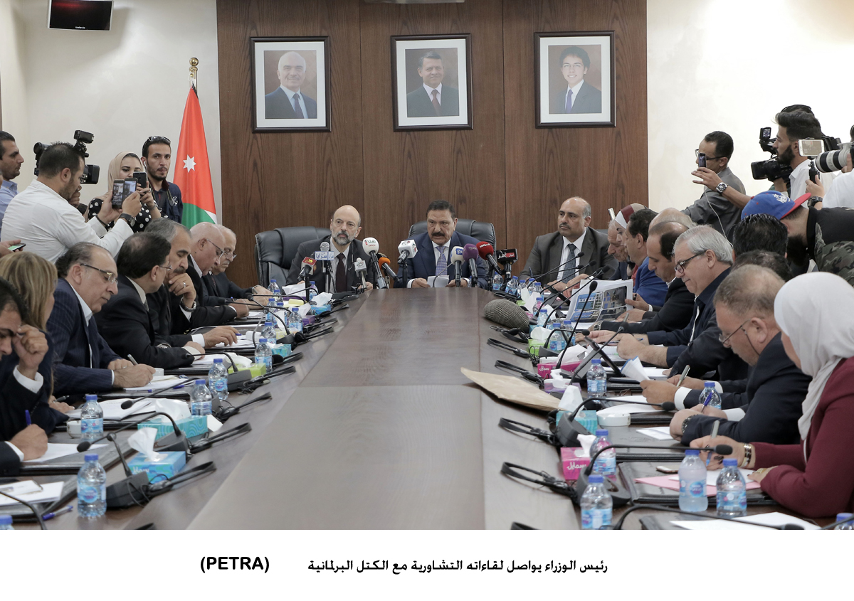 PM continues meeting with parliamentary blocs