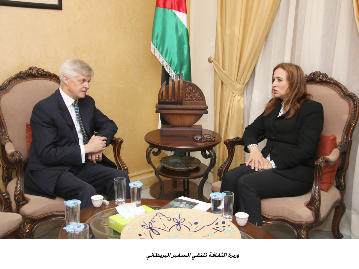 Minister of Culture meets British envoy