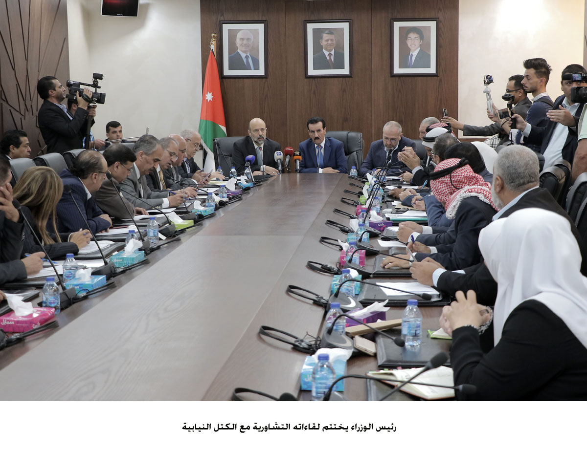 PM concludes meetings with parliamentary blocs